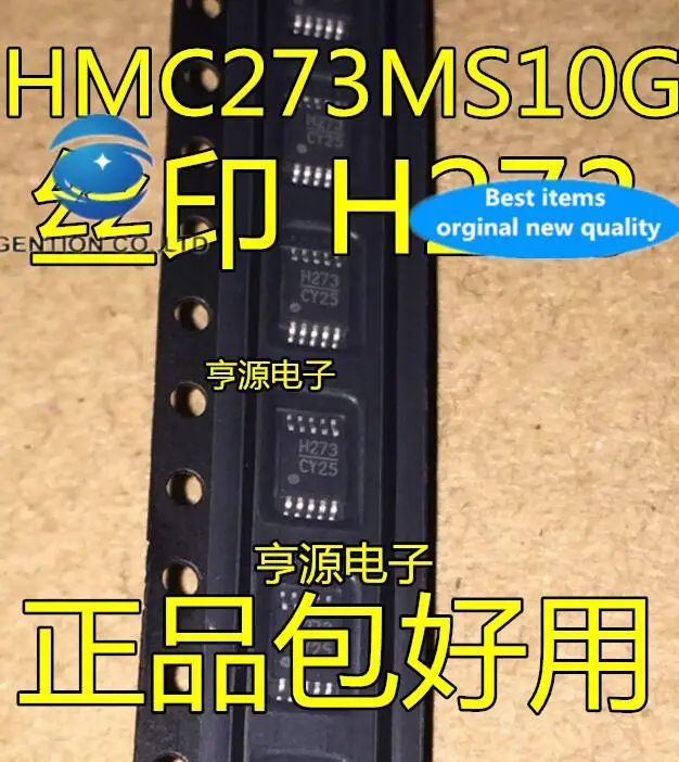 

10 шт. 100% оригинал, новый, в наличии HMC273 HMC273MS10G H273 MSOP-10