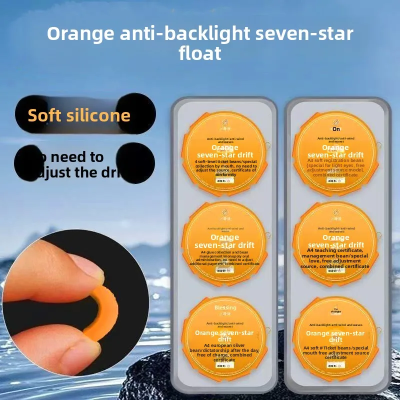 conjunto-completo-de-linha-de-pesca-orange-seven-star-com-anzois-acabados-e-boia-antirreflexo-7-estrelas-especial-para-pesca