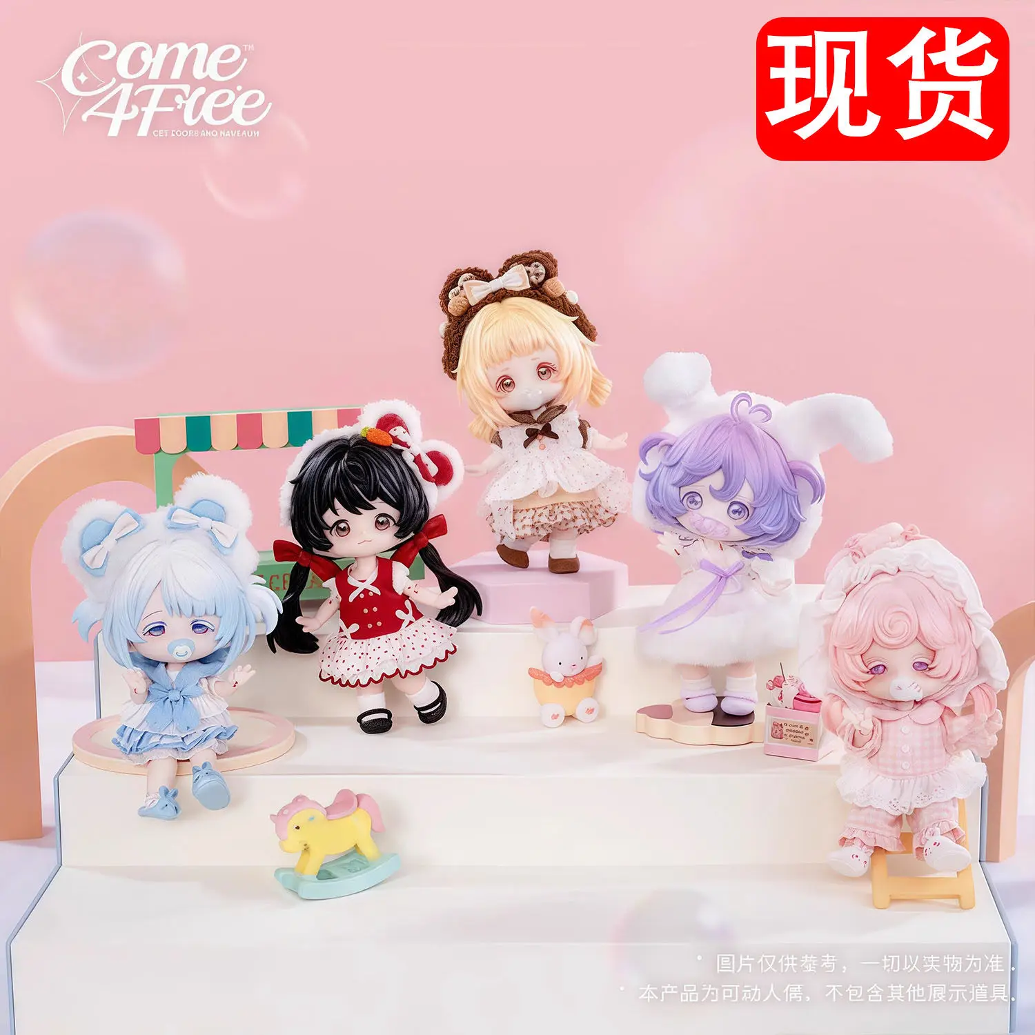 In Stock Come4free Milk Cake Dream Puff Blind Box Series 12 Minute Mobile Doll Dress Up Bjd Doll Ornament Gift