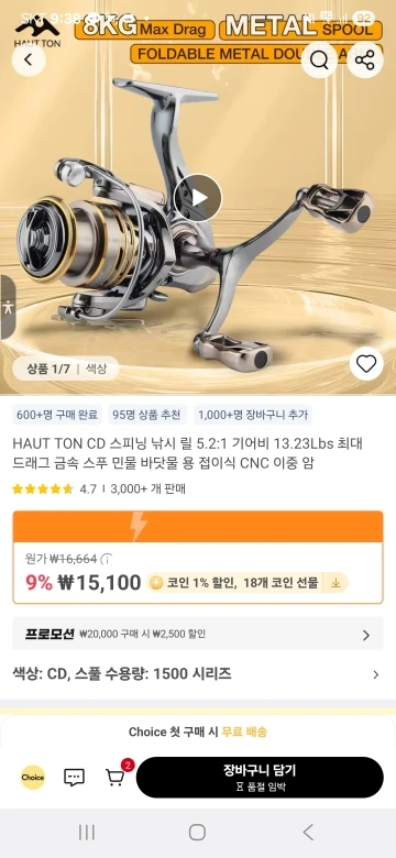 구매후기