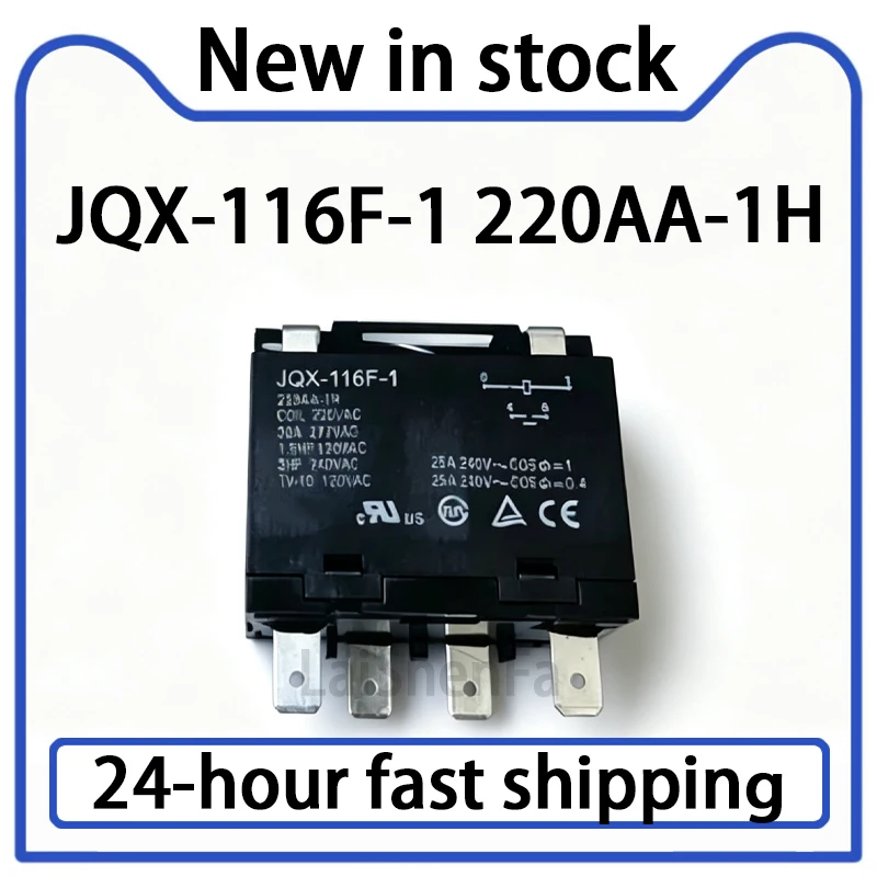 1PCS New JQX-116F-1 220AA-1H 220VAC 4-pin Relay
