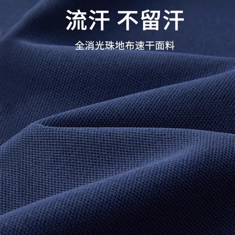 Outdoor Sunscreen T-shirt Non-ironing Quick-drying Polo Shirt Men's Solid Color Skin-friendly Men's T-shirts and Tank Tops