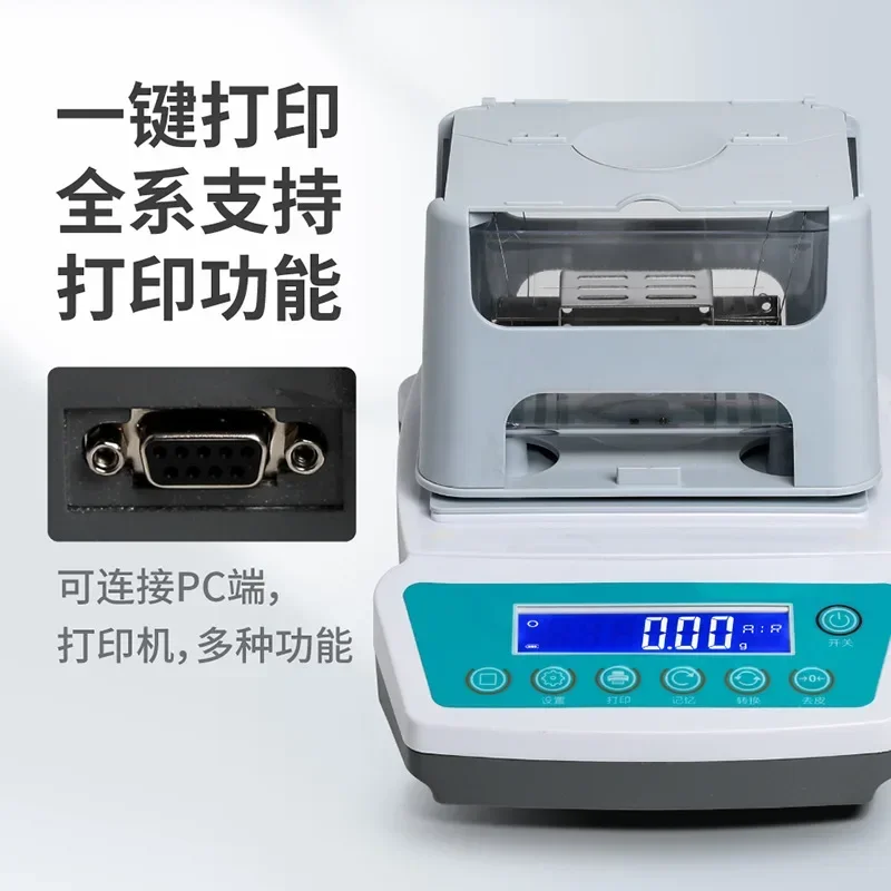 Liquid solid densitometer, plastic particle density measurement, rubber foam water absorption meter, hydrometer