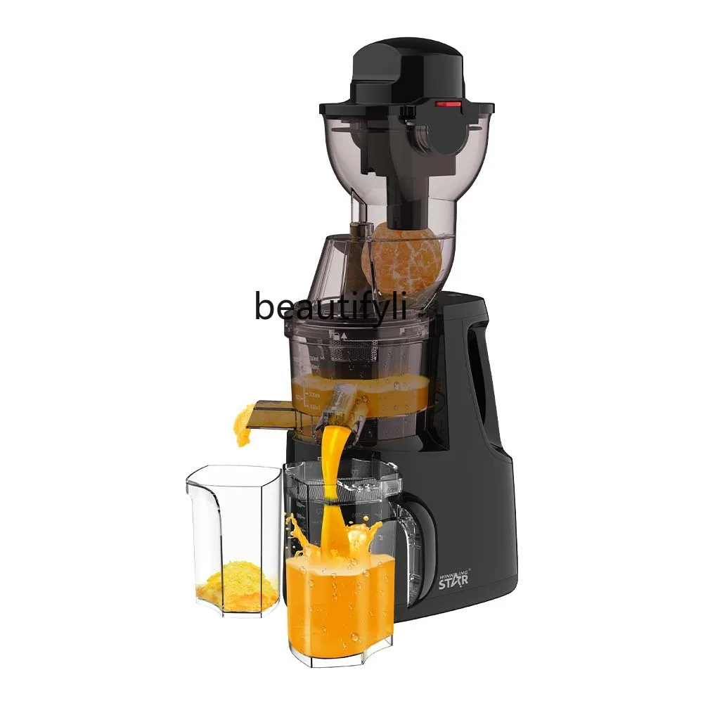 Household large-capacity 250W pomace separation portable juicing large-diameter original juice machine