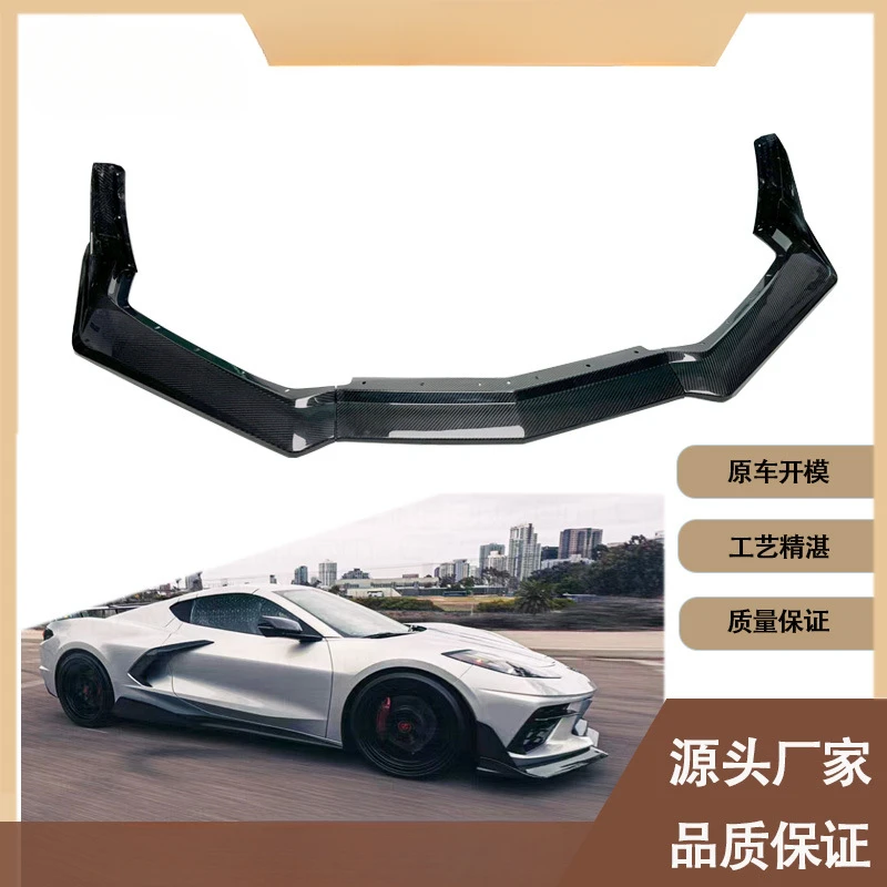 

Fengxuan For Chevrolet Corvette C8 ZR1 ZTK Model (2020-2021) Dry Carbon Fiber Front Lip Splitter