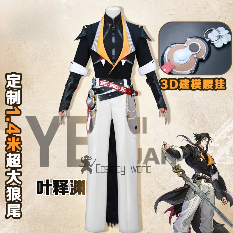 

Game Zenless Zone Zero YeShiyuan Cosplay Costume Uniform Props Outfit Hallowen Carnival Christmas Party Play Role Clothes New