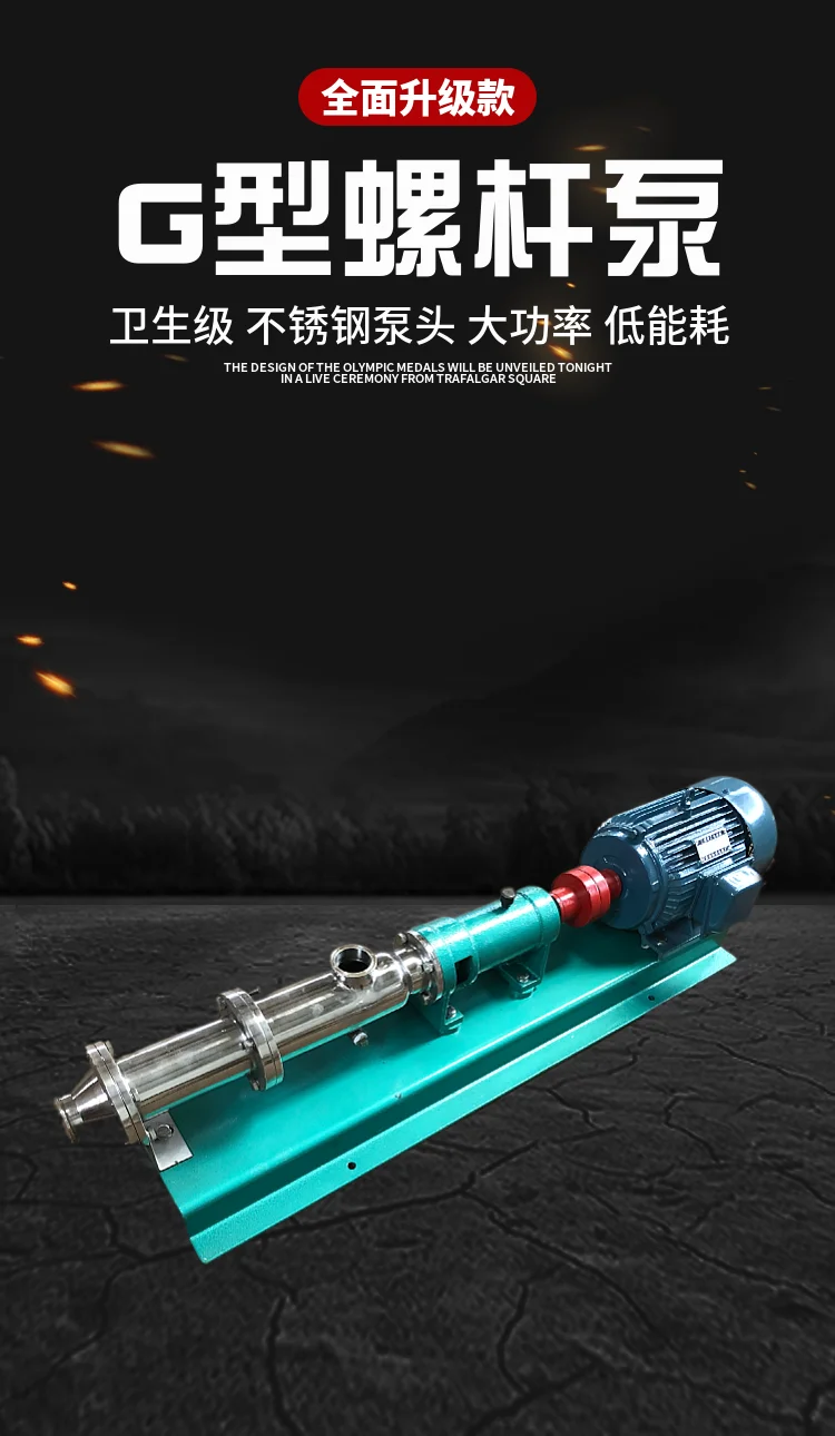 For G Type Stainless Steel Screw Pump Sanitary Single High Lift Sludge Underflow Pump Honey Nylon Delivery Volute