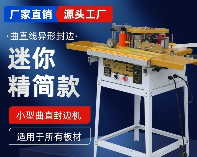 40 Mini Edge Banding Machine Woodworking Home Improvement