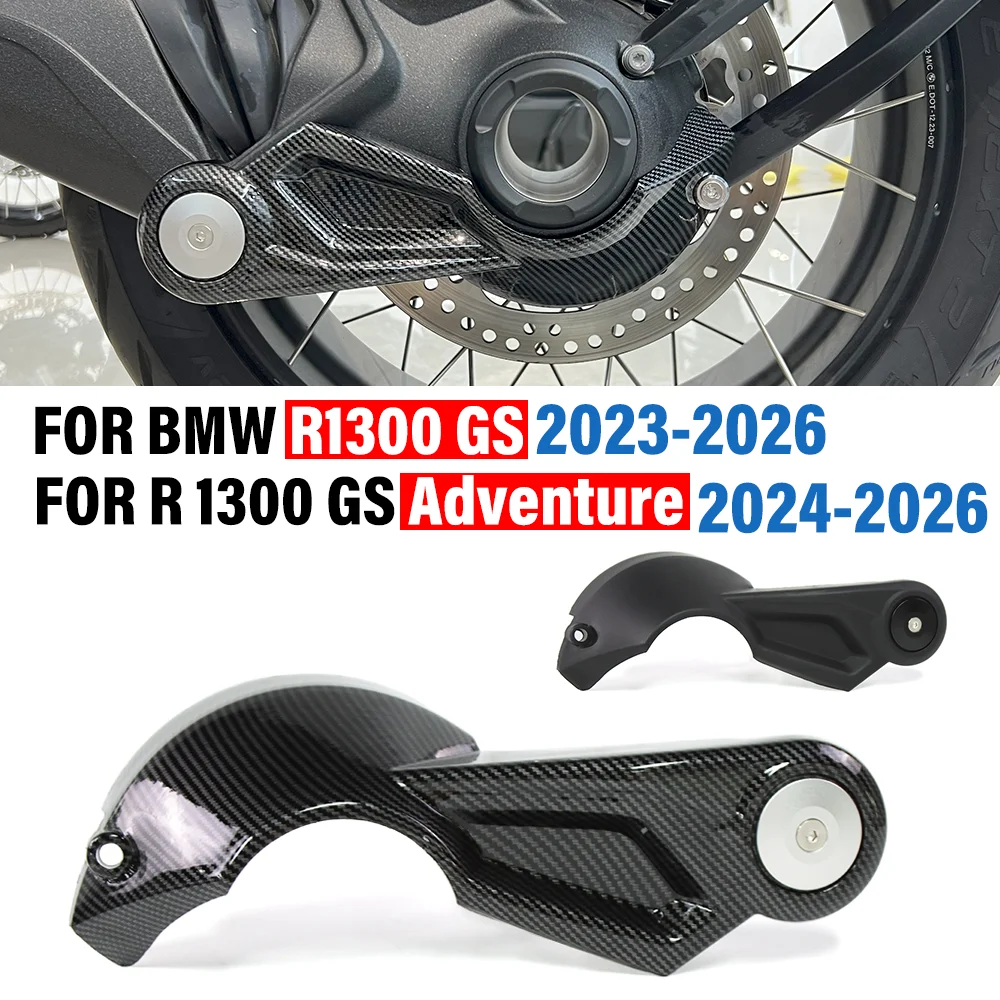 

Защита приводного вала мотоцикла (задний кожух) для BMW R1300GS R 1300 GS ADV R1300 GS Adventure 2024-2026