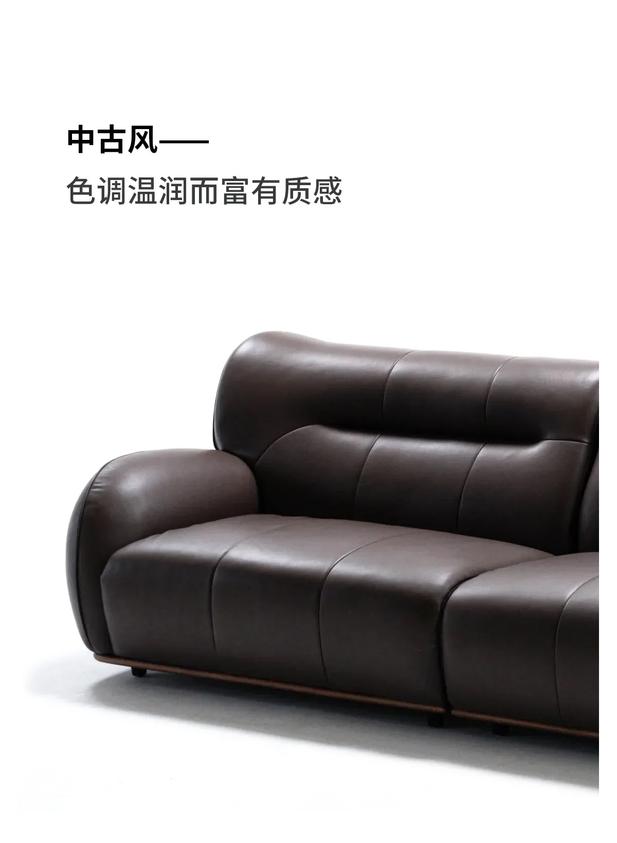 Three-seater in-line leather high-back sofa
