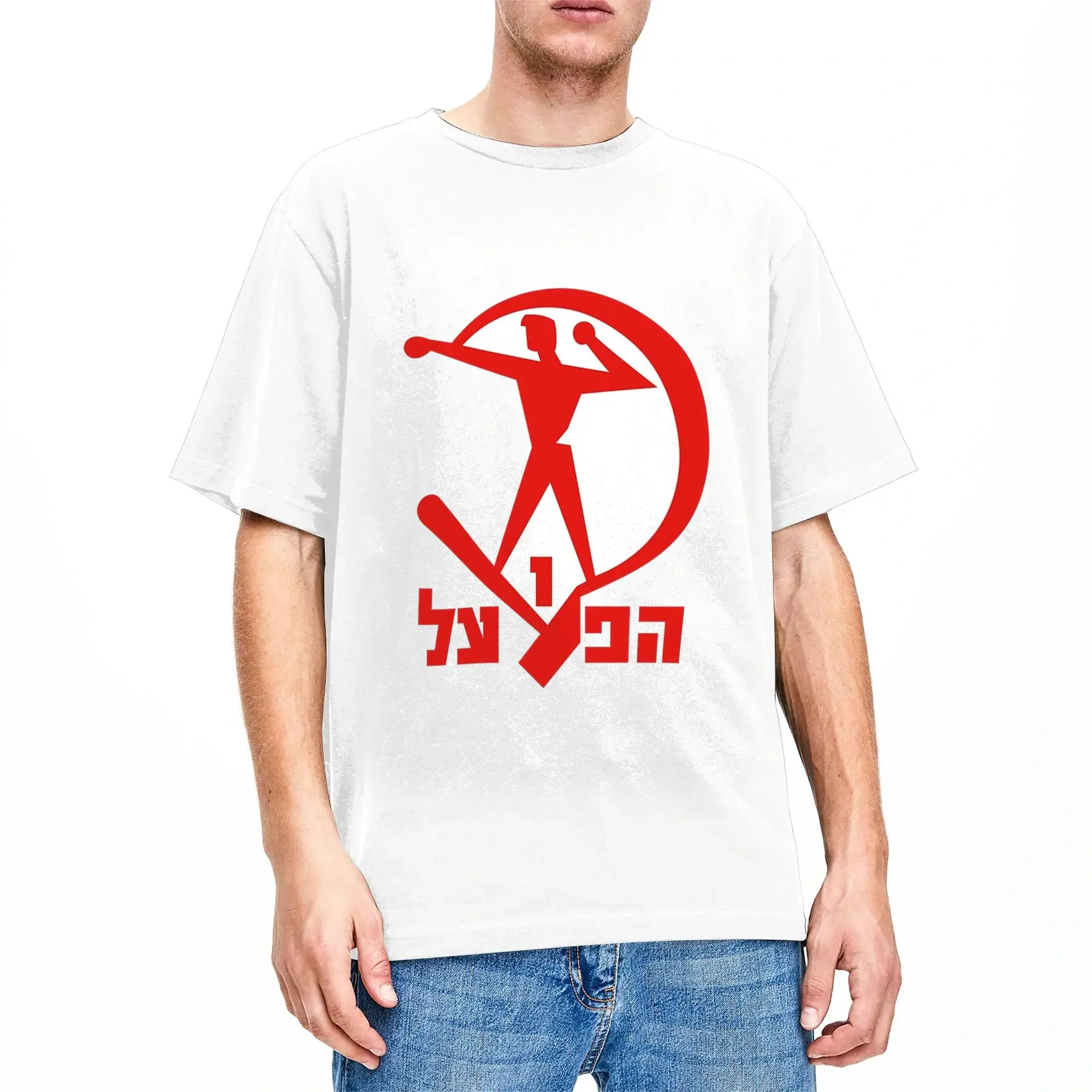Hapoel Tel Aviv Baumwoll-T-Shirt für Herren, Sommer-Vintage-T-Shirts, trendige T-Shirts, bedruckte Kleidung in Übergröße – Detail 1