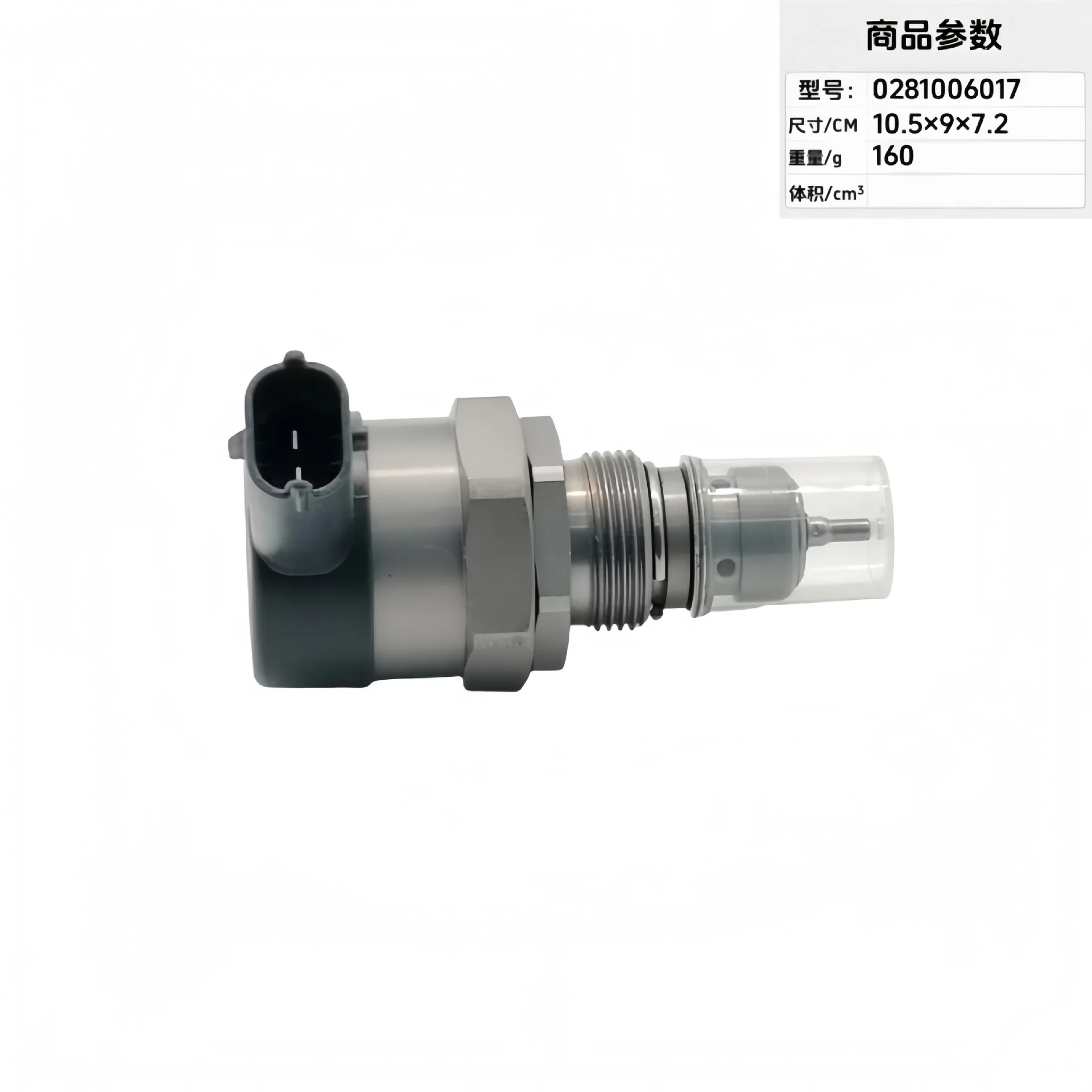 

Automotive fuel pressure control valve 0281006017 0281006064 LR020692 LR022983