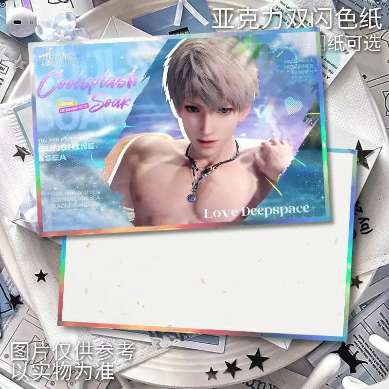 Love and Deepspace Xavier Rafayel Sylus Caleb Zayne Creative Game Peripheral Cartoon Two-Dimensional Acrylic Color Card Ornament