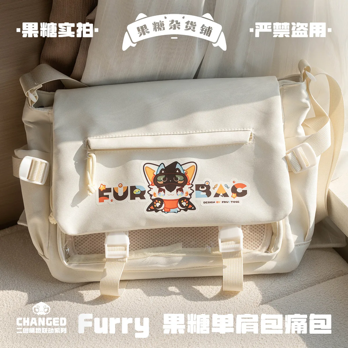 Puro IP Collaboration Crossbody Bag  Fashionable Multi-Functional Handbag with Belt