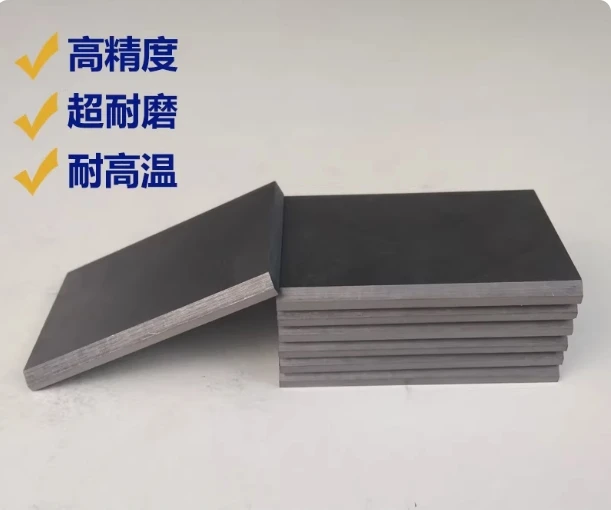 carbon-vanes-55x39x4-2-groups-6-pieces-per-group-a-total-of-12-pieces-old-packaging
