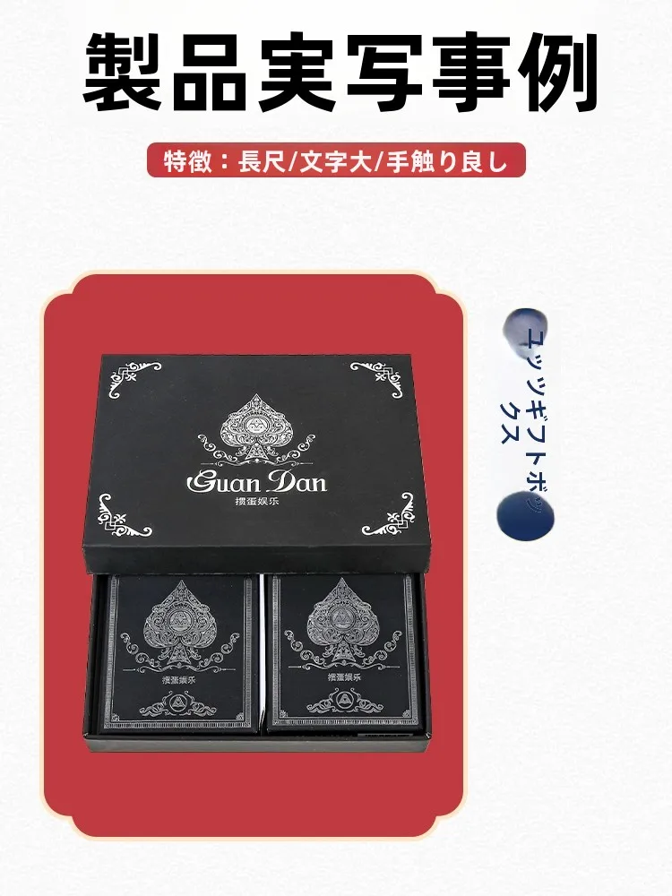anti-cheating-black-core-poker-cards-special-for-sana-guandian-blue-8520-double-decks-playing-cards-tabletop-games
