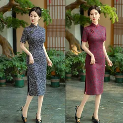Eski Shanghai Retro çin tarzı inci pamuk kısa kollu Qipao 2024 ilkbahar/yaz yeni kadın büyük Qipao Cheongsam elbise