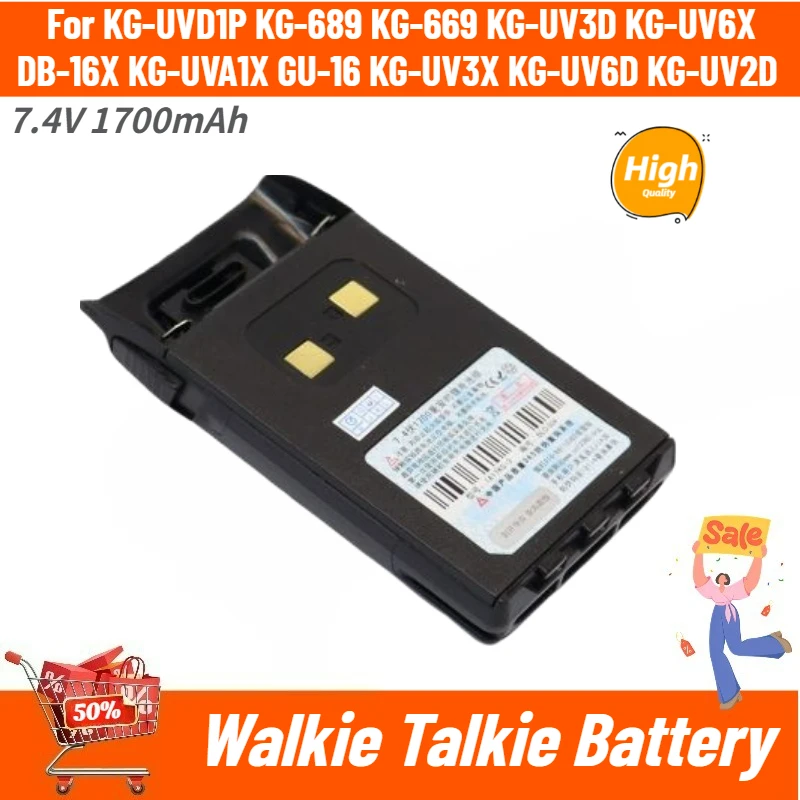 

High Quality Walkie Talkie Battery 7.4V 1700mAh for KG-UVD1P KG-UV3X KG-UV6D KG-UV2D KG-689 KG-669 KG-UV3D KG-UV6X Brand New