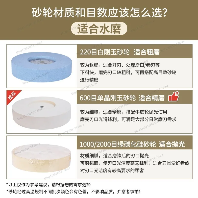 For Special Grinding Wheel for Water-cooled Knife Sharpener 8-inch 10-inch White Corundum Single Crystal Corundum Grinding Wheel