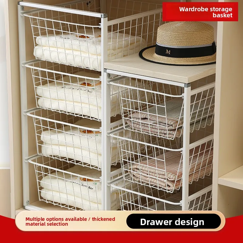Wardrobe clothing storage pull basket cloakroom drawer rack multi-layer metal basket non-punching layered storage cabinet