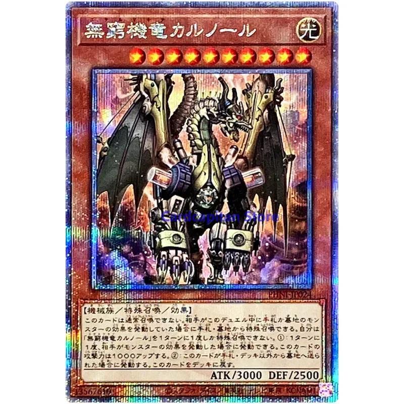 

Yu-Gi-Oh Etermakina Carnord - Quarter Century Secret PHNI-JP024 Phantom Nightmare YuGiOh Card Collection