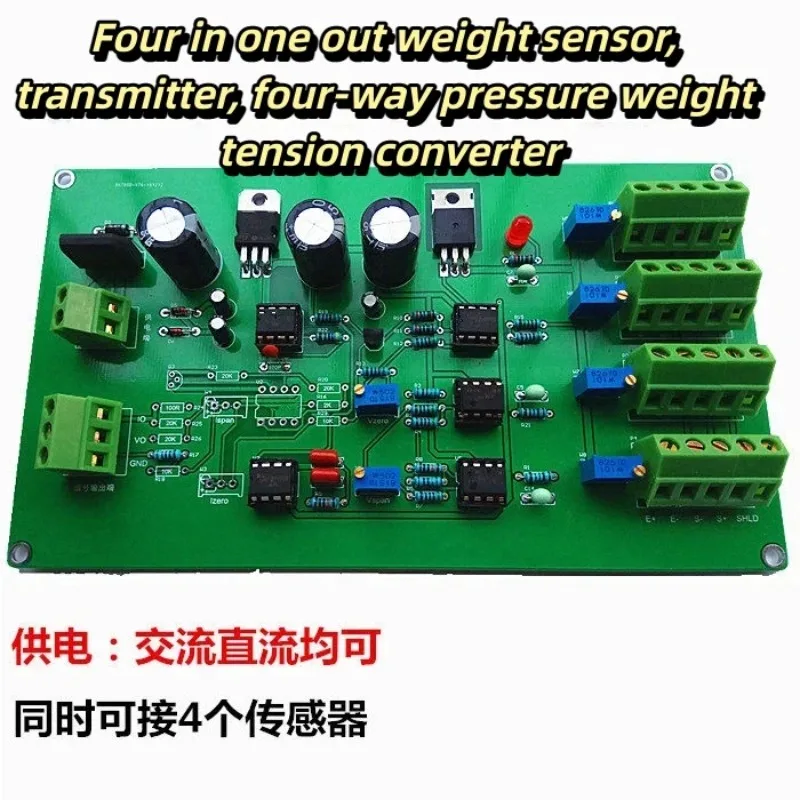 Four in One Out Weight Sensor, Transmitter, Four-way Pressure Weight Tension Converter