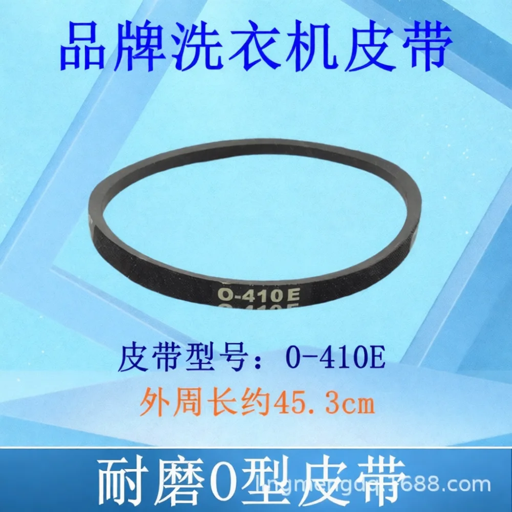 Universal Washing Machine Motor Belt AO Section Transmission Accessory For Semi Auto And Automatic Laundry Equipment Repair