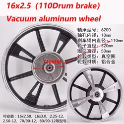 12/14/16/18 * 2.125/2.50/3.0 big and small drumsElectric vehicle front aluminum wheel rim 16 inch vacuum