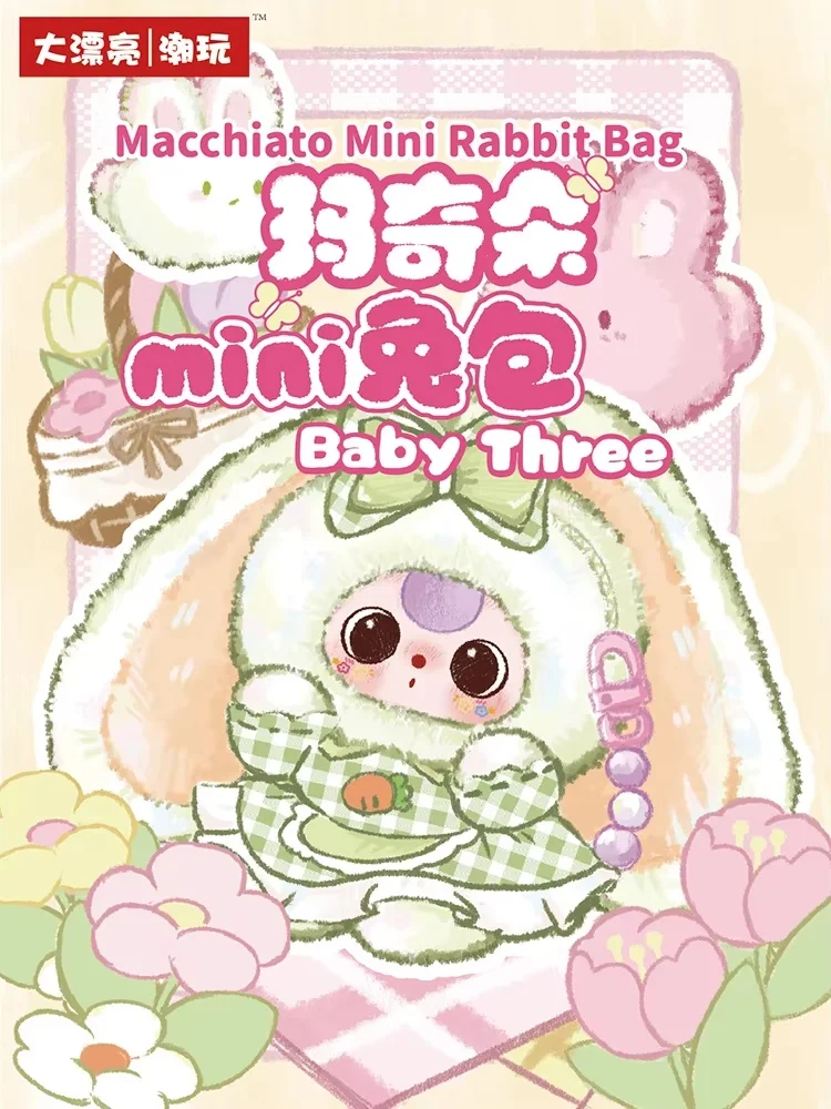 

Babythree Macchiato Мини-сумка с кроликом, трендовая слепая коробка-сюрприз, милая кукла, сумка, украшения, подвеска, украшение, подарок-сюрприз