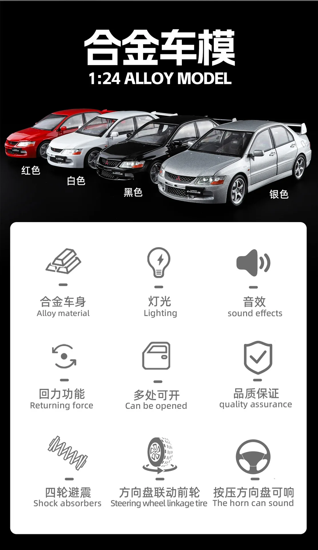 1:24 EVO9 شارع سيارة طبعة سبيكة سيارة نموذج الصوت والضوء المؤثرات الصوتية الرجعية لعبة أطفال الهدايا دييكاست سبيكة سيارة نموذج #6