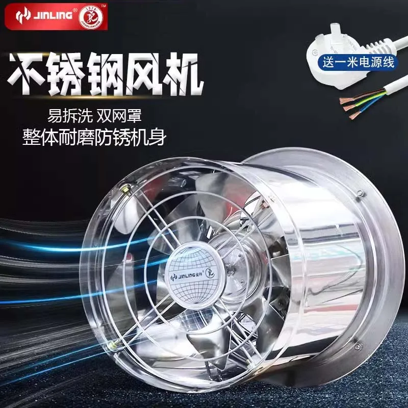 

Stainless steel exhaust fan kitchen range hood powerful exhaust fan rust-proof and anti-corrosion exhaust fan