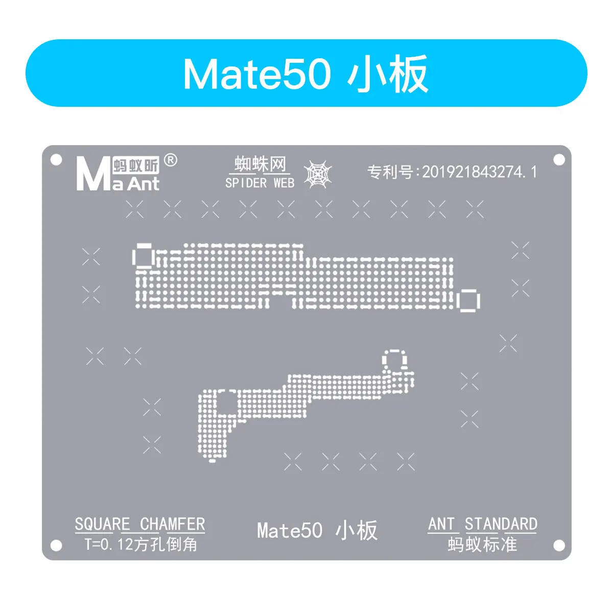 MaAnt Middle Layer Stencil Kits for Huawei Mate50/Mate50Pro/Mate-XS2/Magic4Pro Diy BGA Stencil
