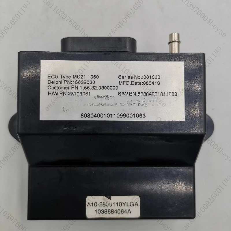 Electronic Fuel Injection Motorcycle Computer Version ECU MC21 1050ECU