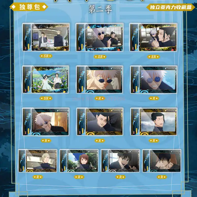 本物の新販売呪術廻戦シーズン 2 カードポラロイドアクリルフォトカードアニメコレクションカードおもちゃギフトオリジナルボックス