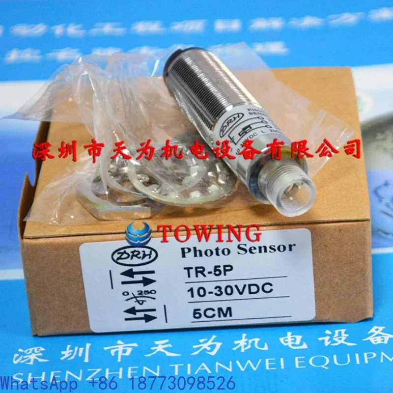 

DRH photoelectric switch sensor TR-5P