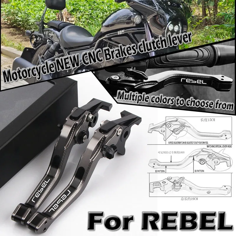 

Для CM/CMX REBEL 300 REBEL 500 2016-настоящее время рычага сцепления, набор тормозных рычагов, регулируемая ручка, рычаги, аксессуары для двигателя, часть