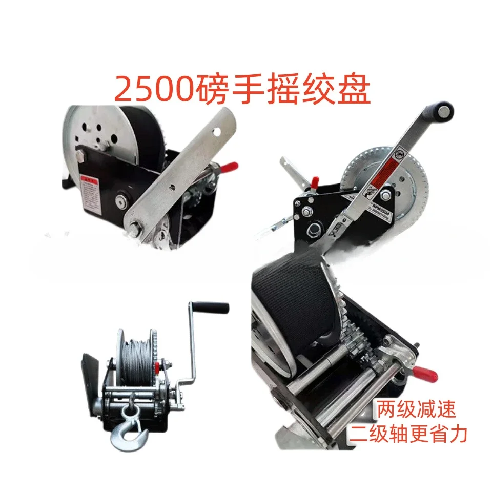 2500 lb hand crank winch in stock, portable hand crank two-way self-locking winch