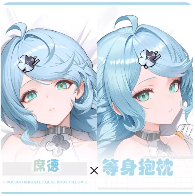 

Аниме Zenless Zone Zero Seed сексуальная дакимакура 2WAY обнимающая наволочка для тела японская наволочка отаку постельные принадлежности QCMW