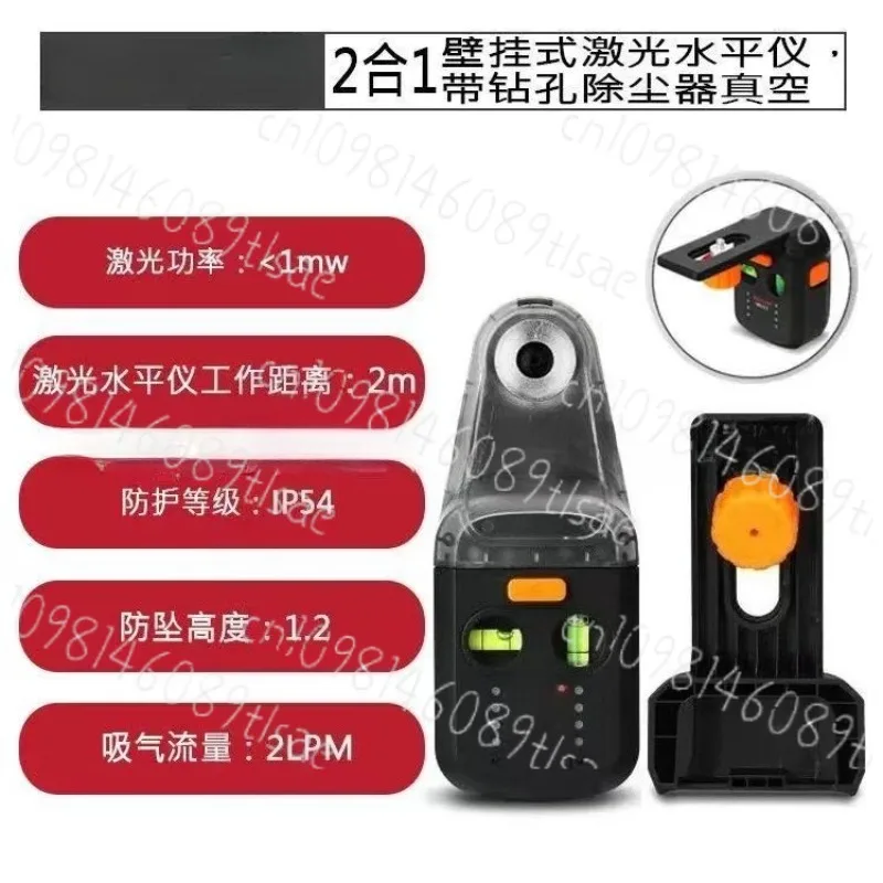 

Электрический настенный бытовой пылесос и пылесборник 2-в-1