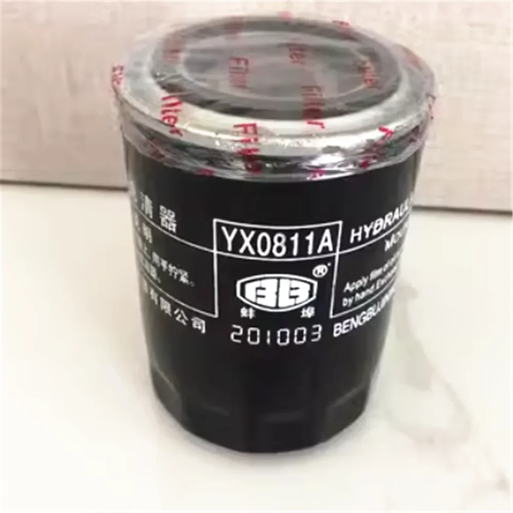 YX0811A Hydraulic Filter Element Changzhou Dongfeng 304/404 Tractor Harvester