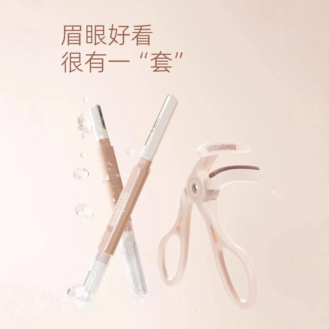 Guo Xiaoniu small coffee box makeup tool set powder puff eye shadow contour dot color brush makeup brush beauty makeup tool set