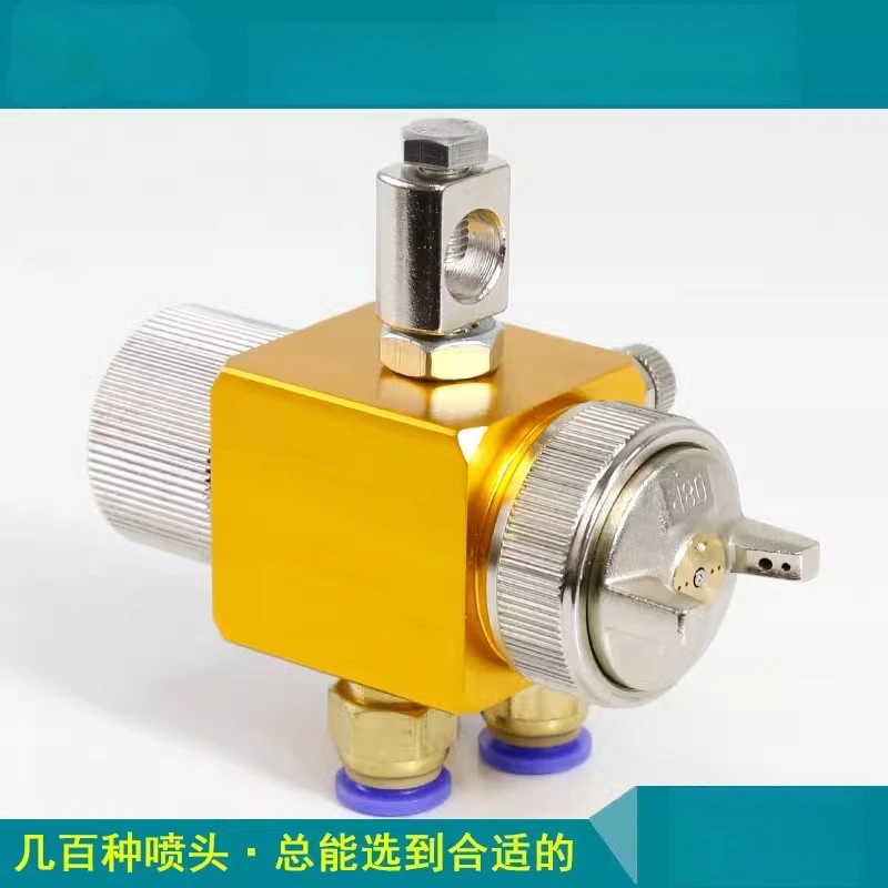 A-100 Automatic spray gun Air atomizing blister Pneumatic wave soldering flux release agent nozzle