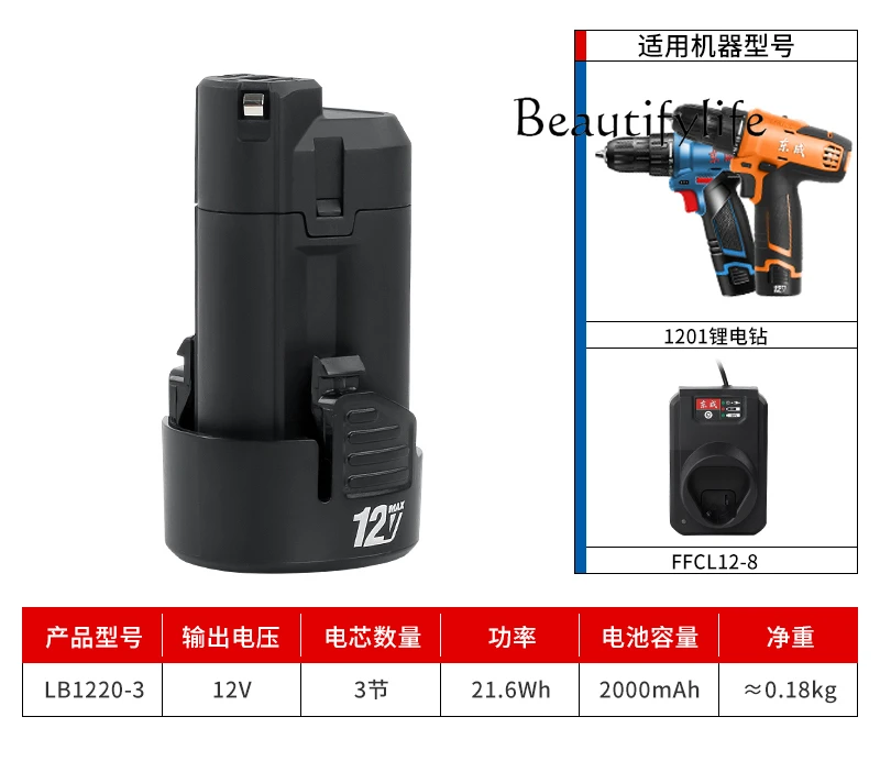 Lithium battery drill, battery charging accessories, high-quality toolbox, strong torque, durable and multi-functional