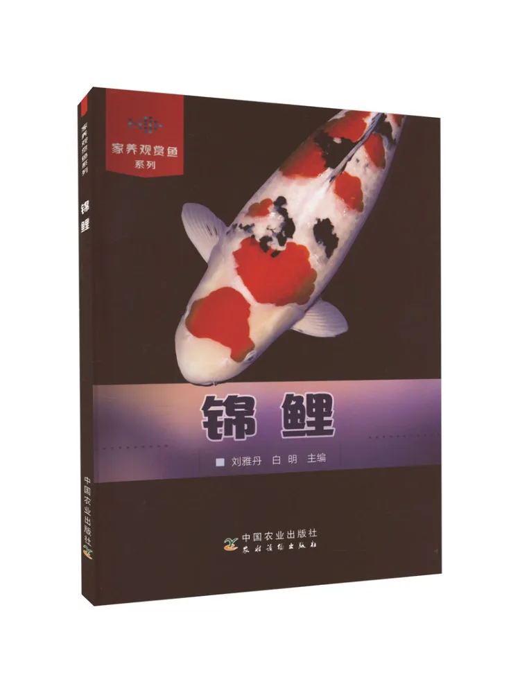 

Книга-Winshare Koi