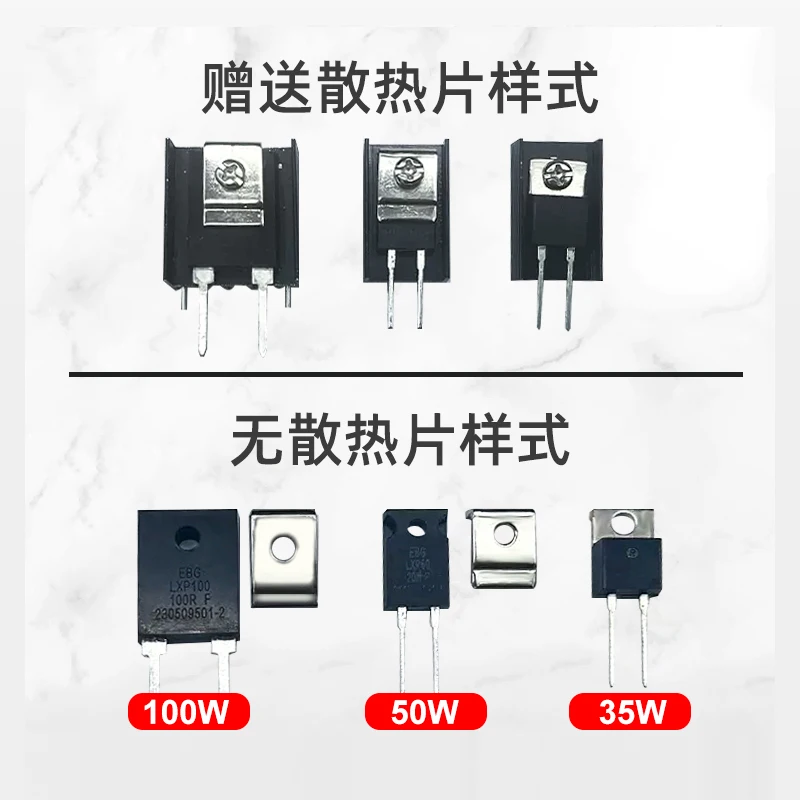 TO220/TO247 High Power Precision Sampling High Frequency Flat Thick Film Non-Inductive Resistors RTP 35W 50W 100W 1%