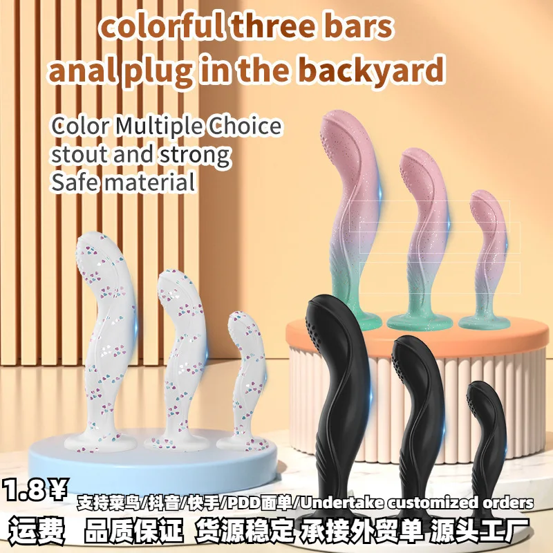 3 قطعة مجموعة الرجال النساء سيليكون الشرج دسار بعقب المكونات جهاز تدليك للبروستاتا الشرج الخرز تحفيز G-بقعة البظر المثيرة الجنس لعب الكبار #1