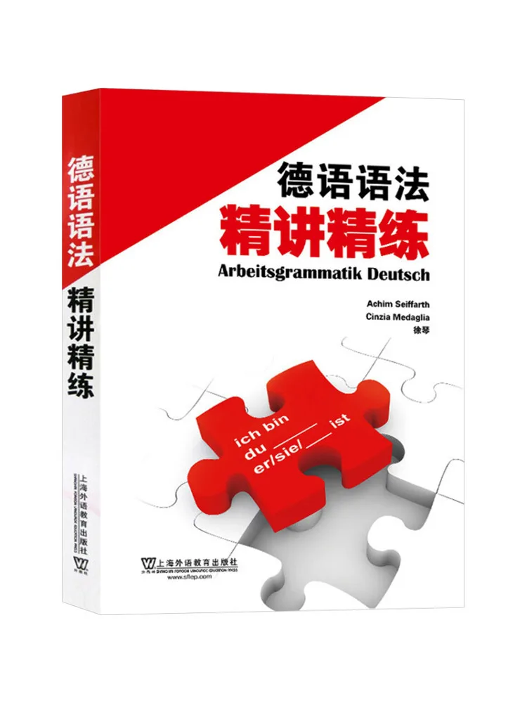 

Book-Winshare German Grammar Intensive Training