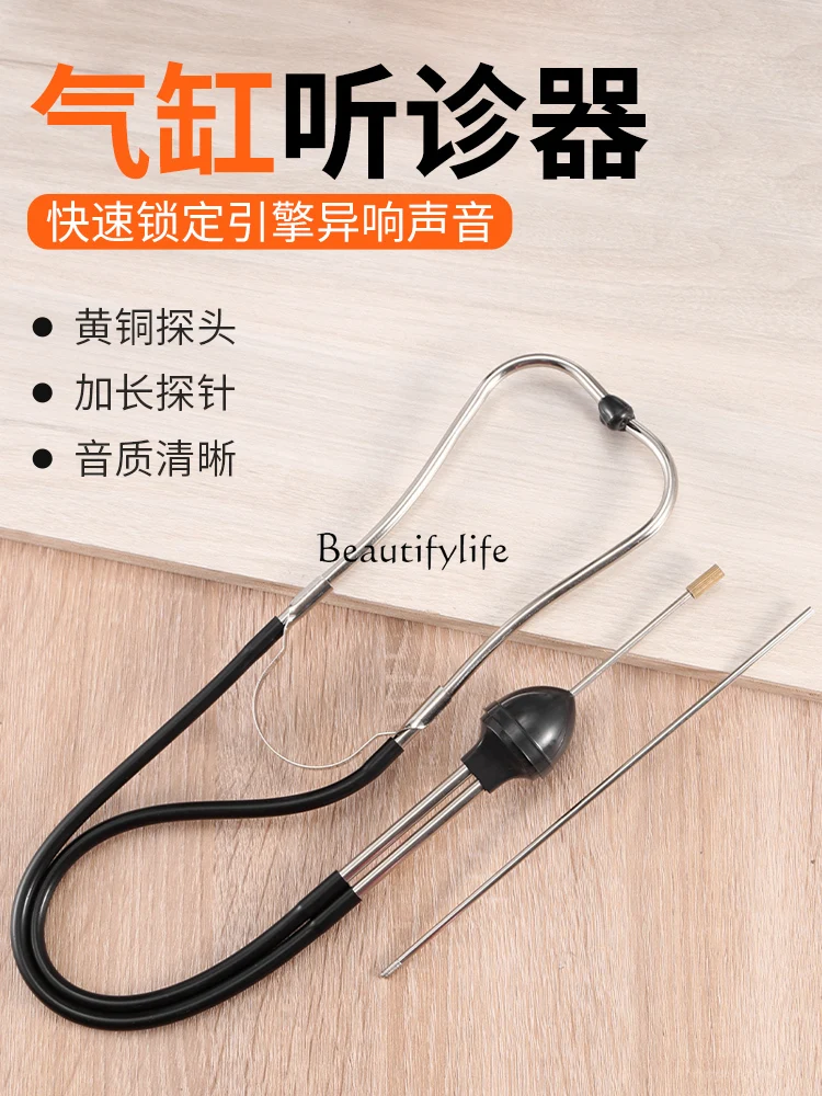 Cylinder Stethoscope Car Abnormal Sound Repair Auto Repair Tools Mechanical Equipment Maintenance Equipment