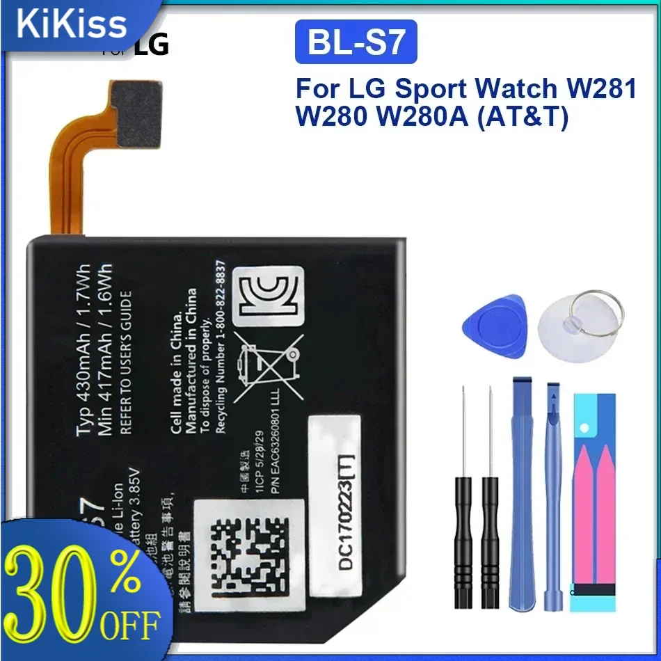 For LG Sport Watch BL-S7 Watch Battery, 430mAh Compact Design