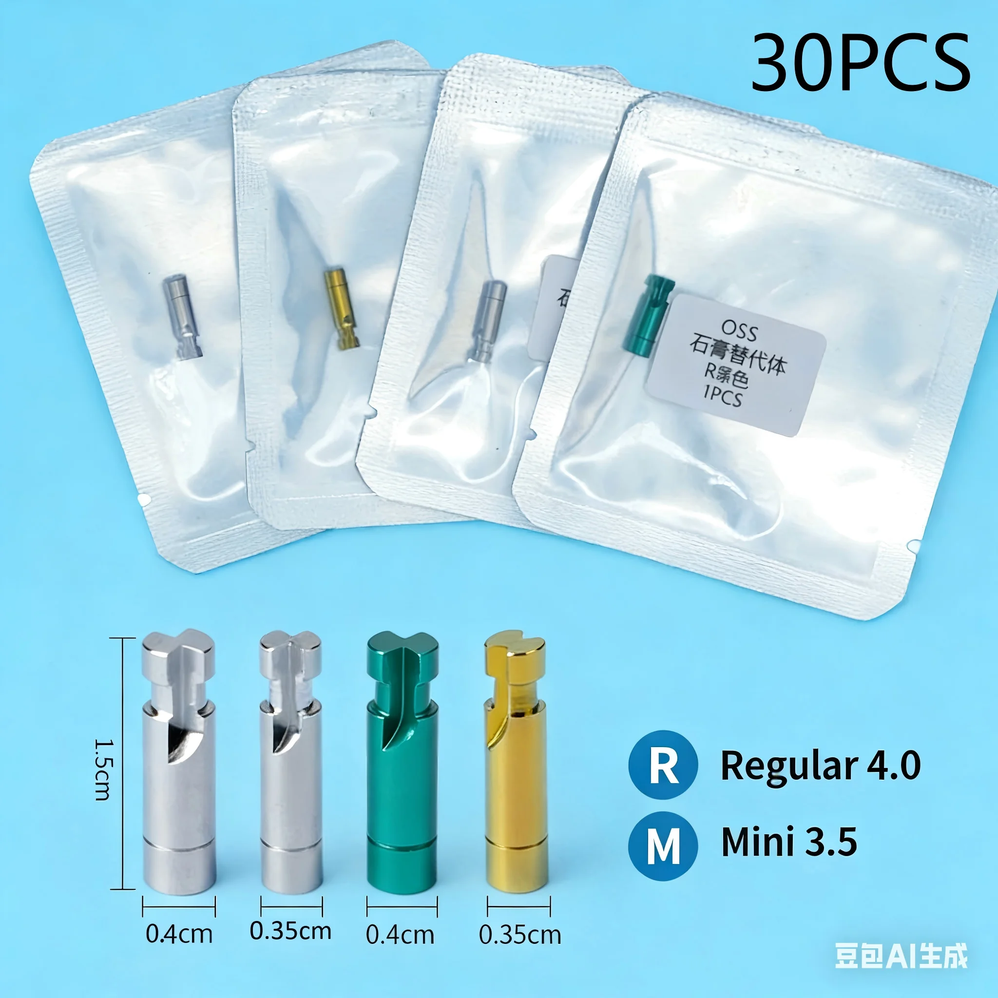 

30 шт. аналоговых винтов для зубных имплантатов, инструмент для замены формирователей десны, совместим с Osstem, Dentium, Straumann